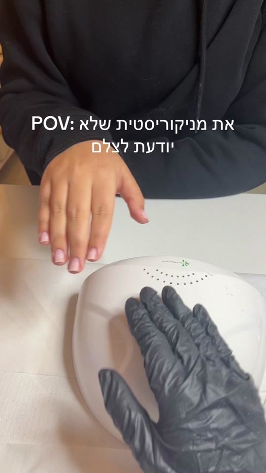 TikTok video thumbnail by noa_glick_nails