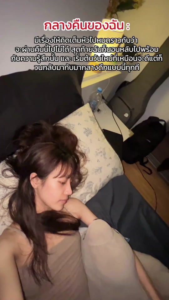 TikTok video thumbnail by khuntarn6