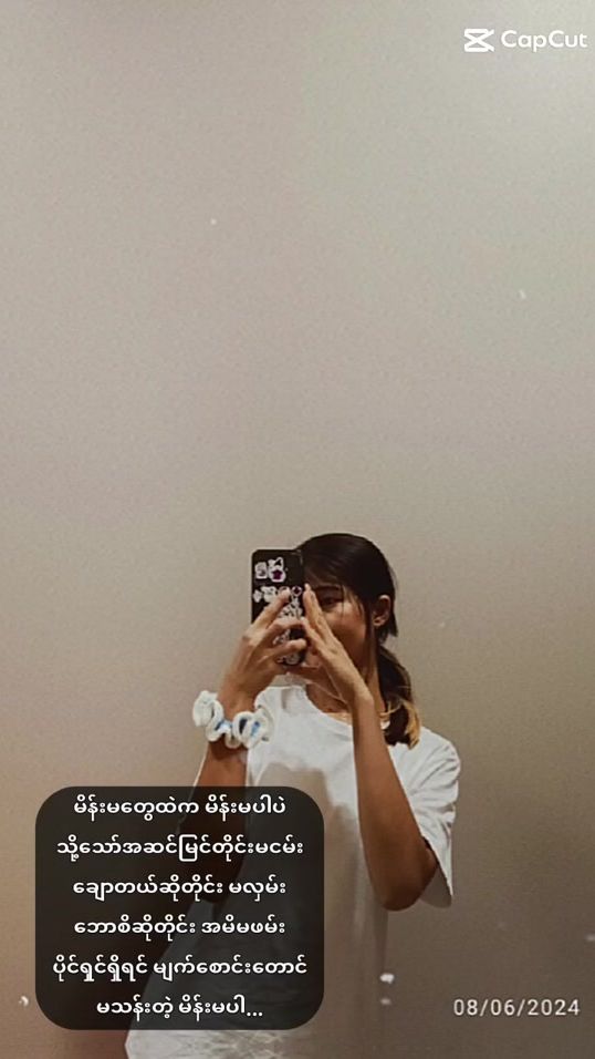 TikTok video thumbnail by thidar.lin119