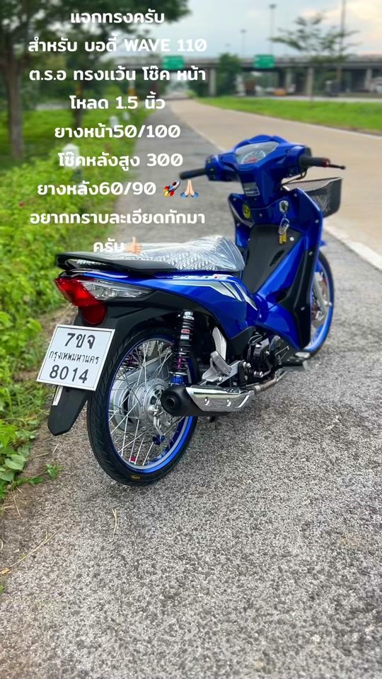 TikTok video thumbnail by baifernn106