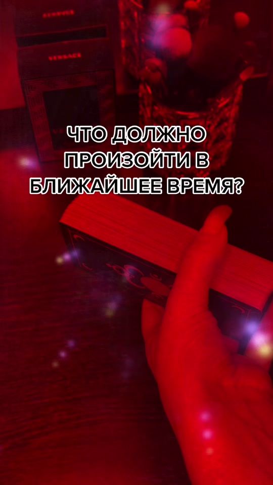 TikTok video thumbnail by alina_taro_