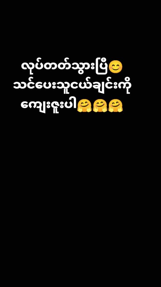 TikTok video thumbnail by eaindria
