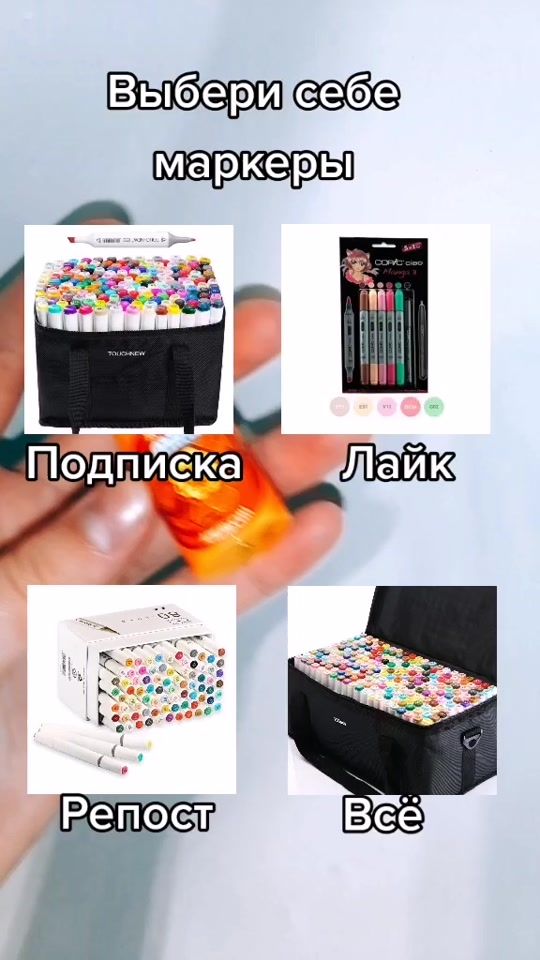 TikTok video thumbnail by twopolinss