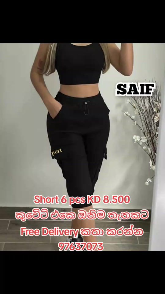 TikTok video thumbnail by sa.du09