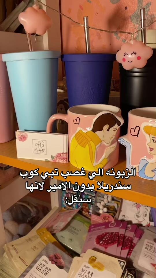 TikTok video thumbnail by ayah67_