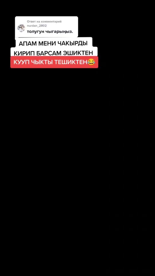 TikTok video thumbnail by sinema.era.0