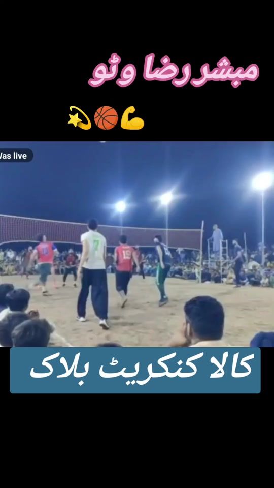 TikTok video thumbnail by mansoor3703