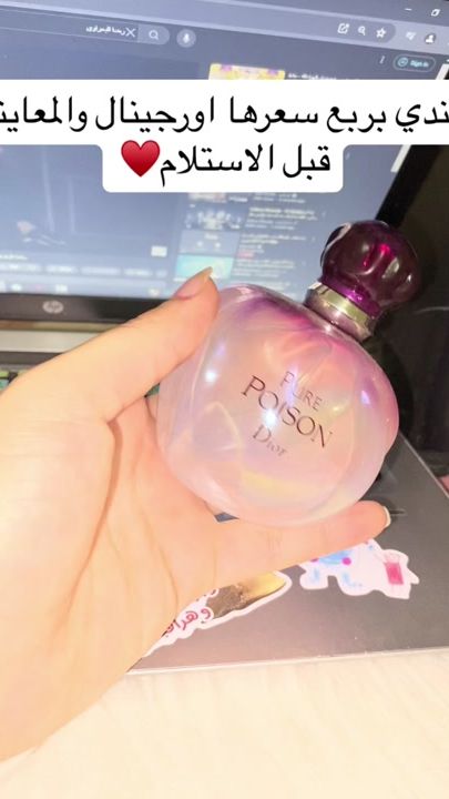 TikTok video thumbnail by es__store1