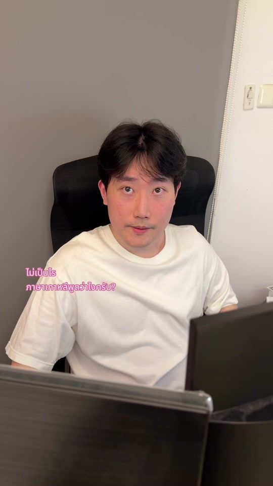 TikTok video thumbnail by bbokki.couple