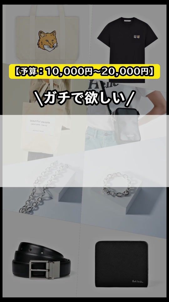 TikTok video thumbnail by gift_yasan