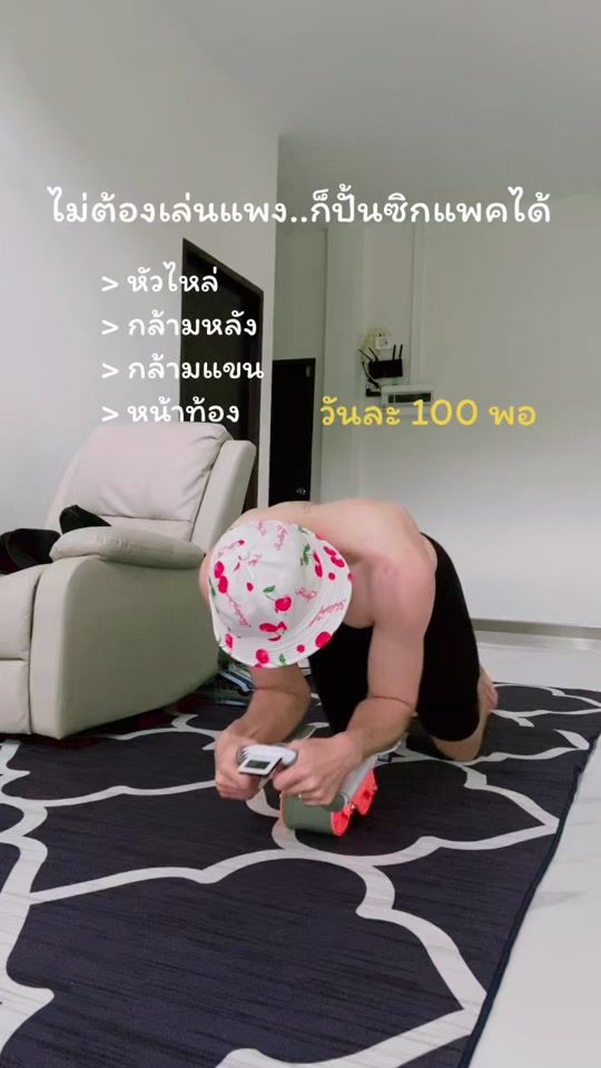 TikTok video thumbnail by kru.tao