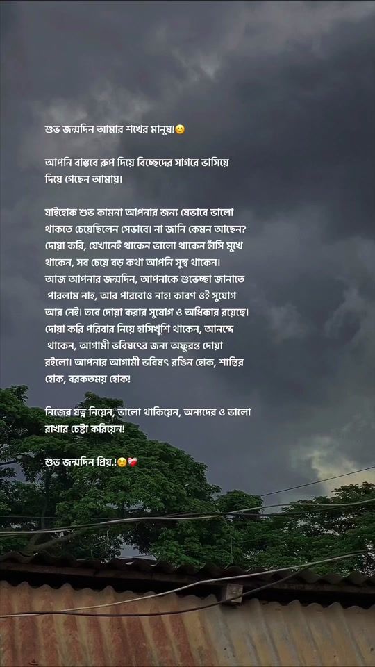 TikTok video thumbnail by sabbir_395x
