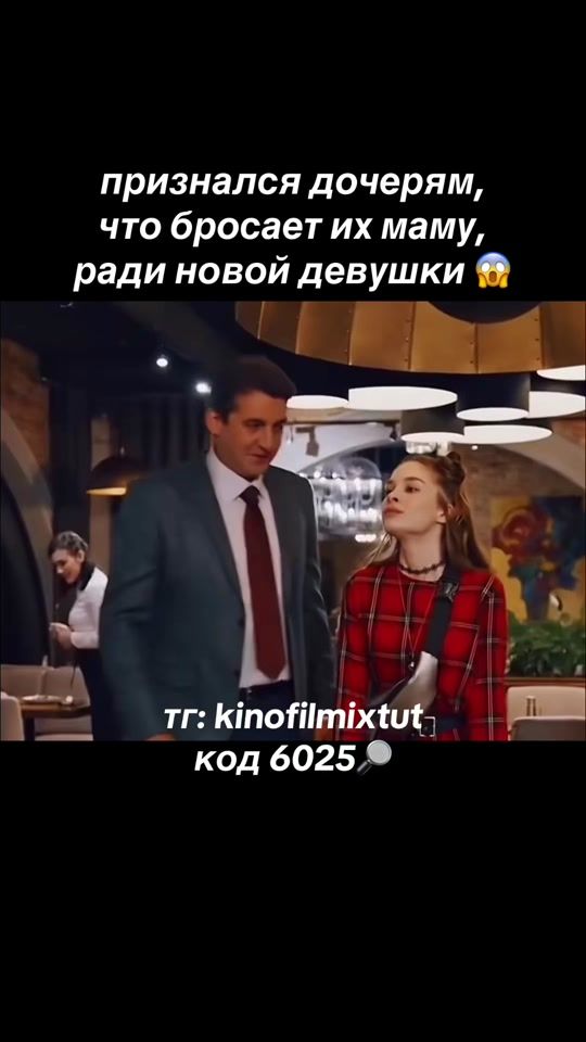 TikTok video thumbnail by gid_film2