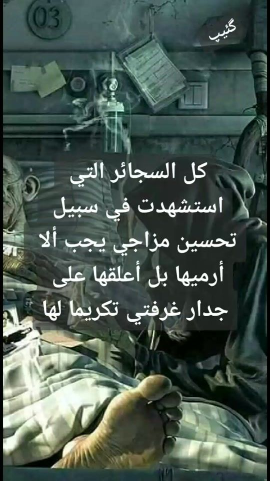 TikTok video thumbnail by abojad11