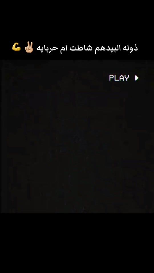TikTok video thumbnail by nw.des2