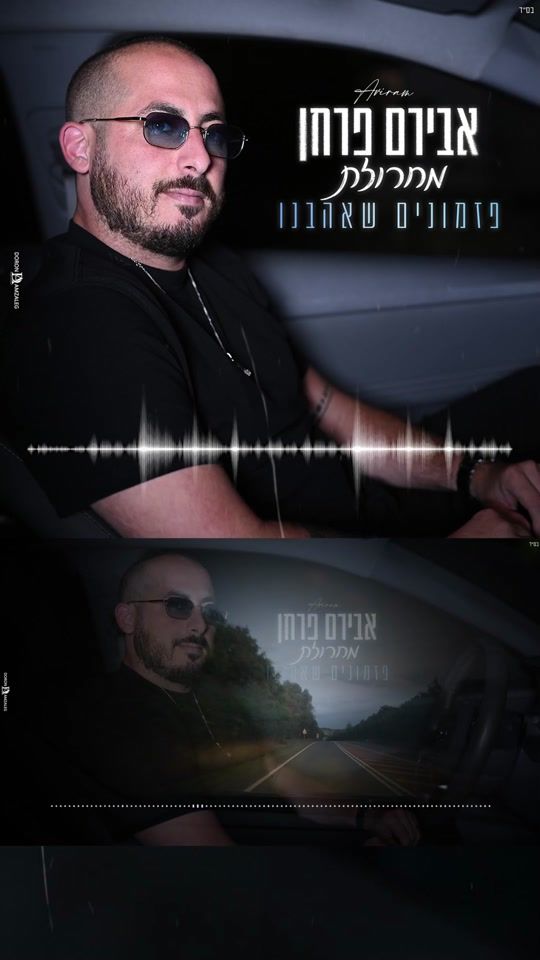 TikTok video thumbnail by aviramfarhan1