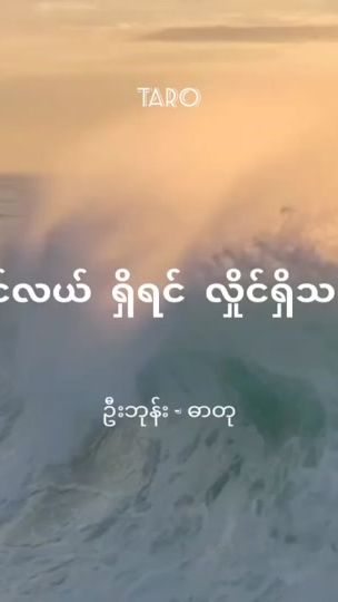 TikTok video thumbnail by tarodhamma1