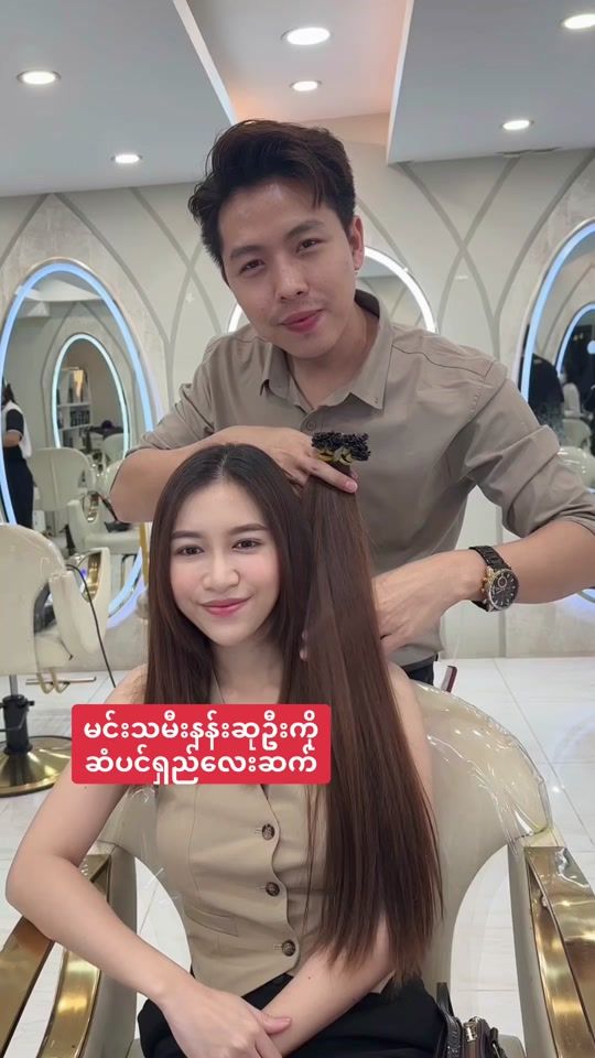 TikTok video thumbnail by kohtethairdesigner