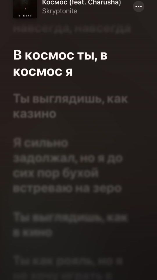 TikTok video thumbnail by 911_lyrics