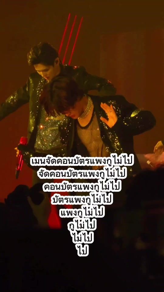 TikTok video thumbnail by primrose_k