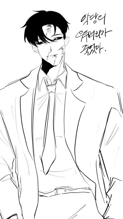 TikTok video thumbnail by jungoo_is_mine