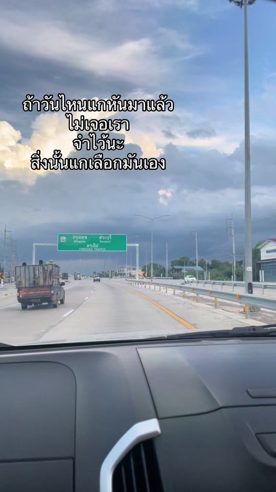 TikTok video thumbnail by love_story88899
