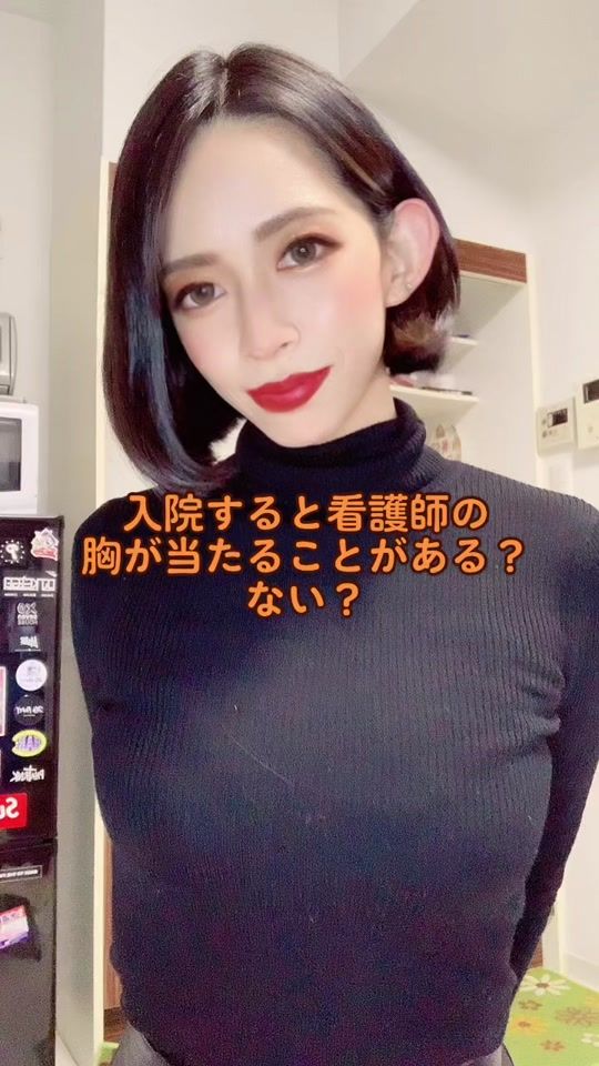TikTok video thumbnail by yumeno_rinka