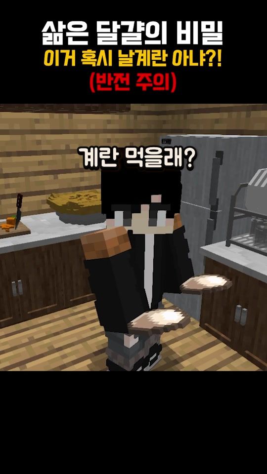 TikTok video thumbnail by rdune_
