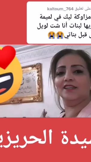 TikTok video thumbnail by rachidalahriziya