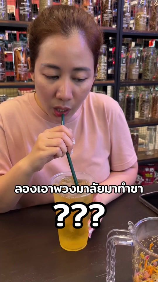 TikTok video thumbnail by nuswithtea