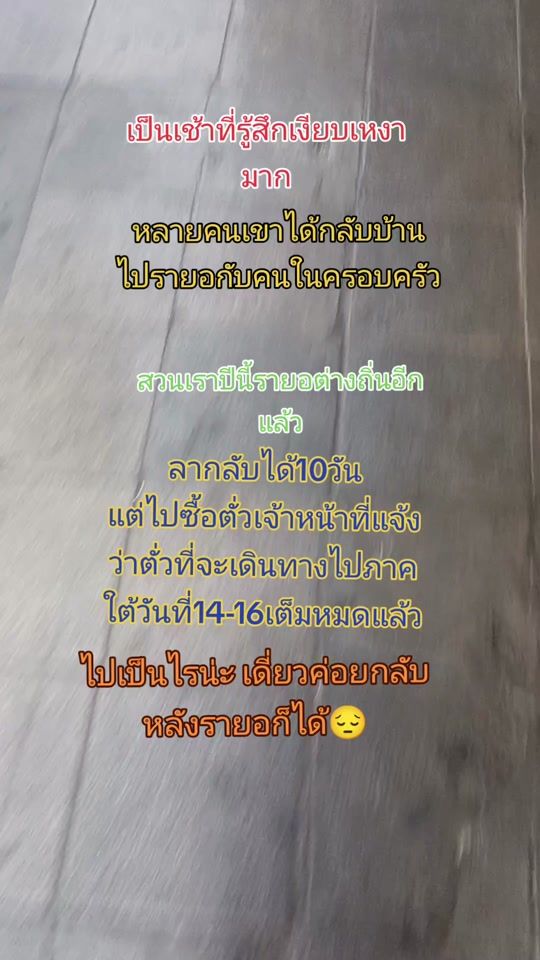 TikTok video thumbnail by 2535noona