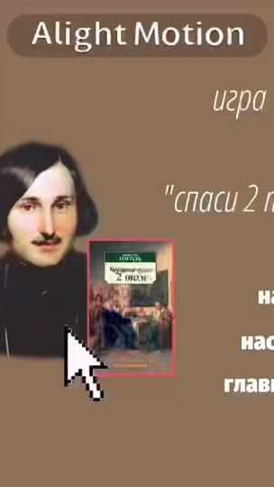 TikTok video thumbnail by litera.ture