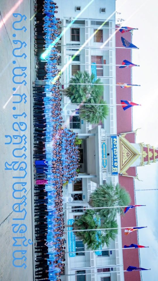 TikTok video thumbnail by ke_suon_sopheab