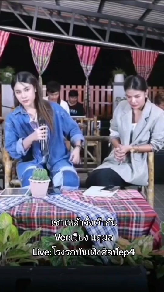 TikTok video thumbnail by vieng_aum