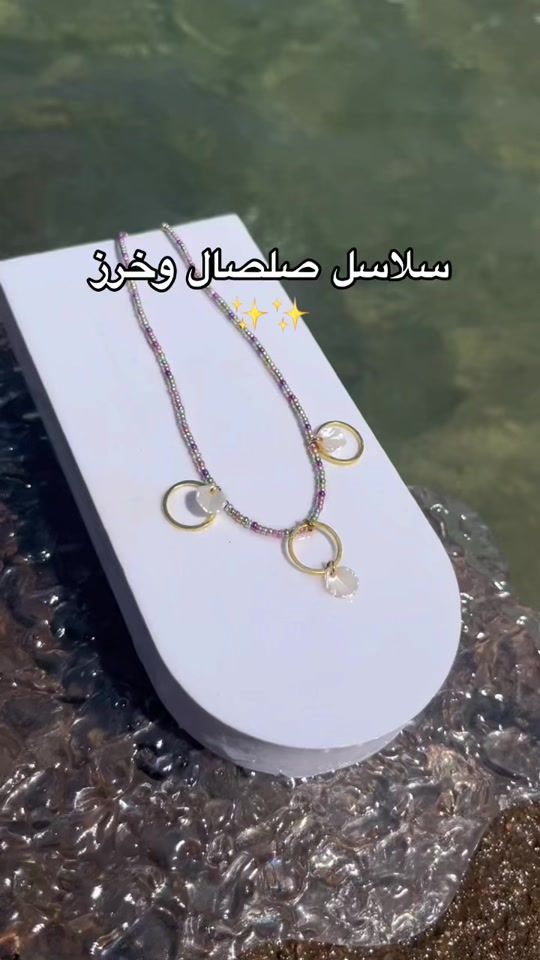 TikTok video thumbnail by ebtehal.f