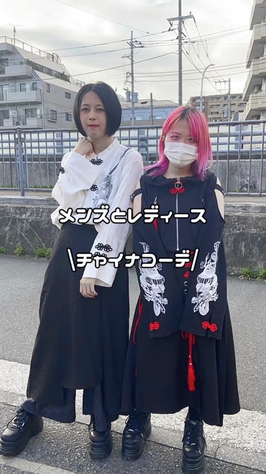 TikTok video thumbnail by travas_tokyo_yokohama