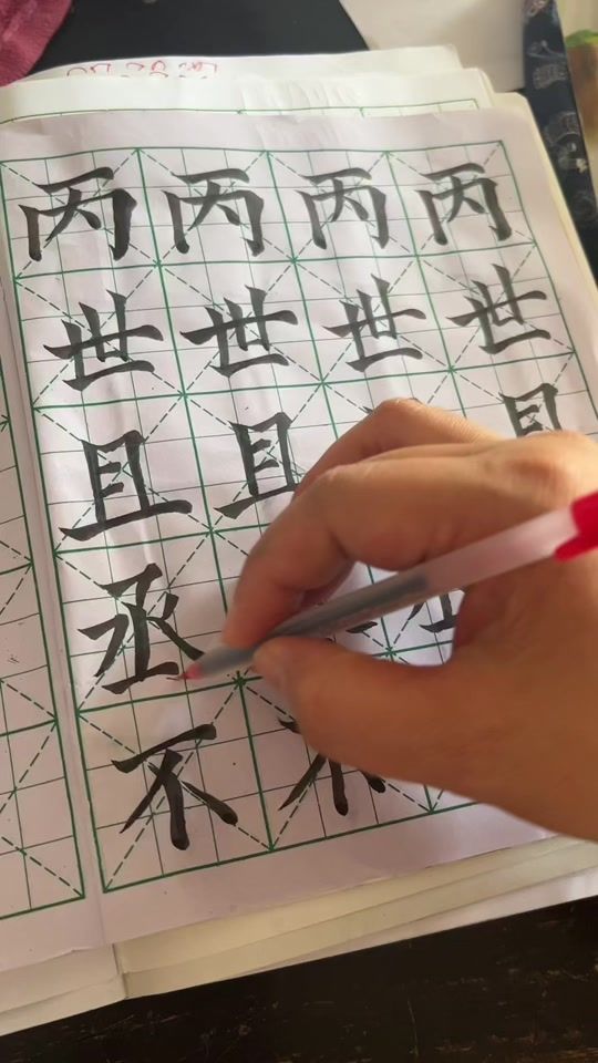 TikTok video thumbnail by nangsengaye495