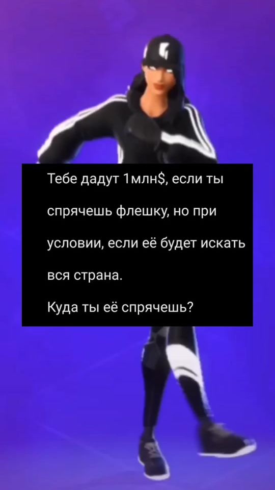 TikTok video thumbnail by battleeees
