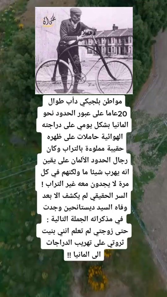 TikTok video thumbnail by klm3at