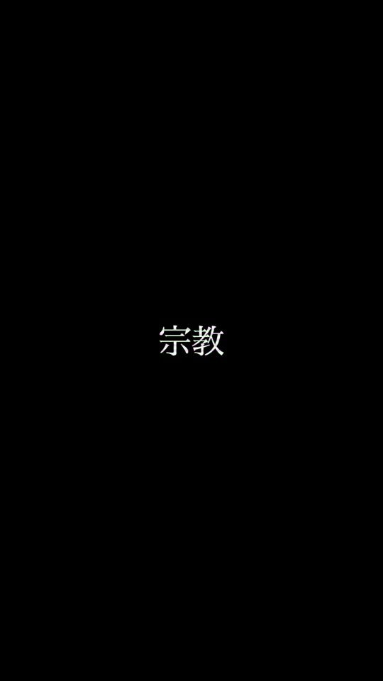 TikTok video thumbnail by otoha_1007