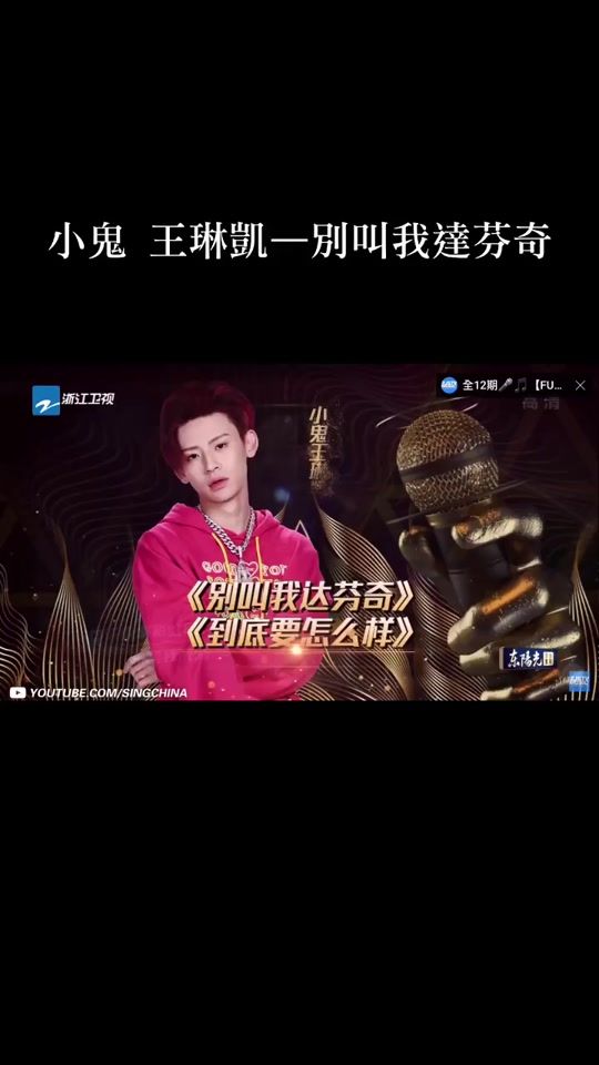 TikTok video thumbnail by 200349_q