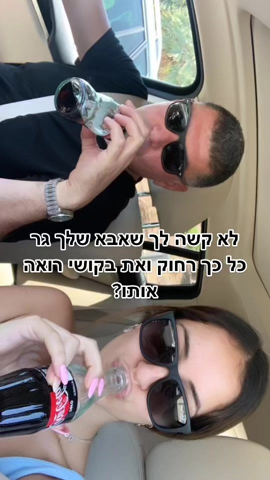 TikTok video thumbnail by shiradavid_7