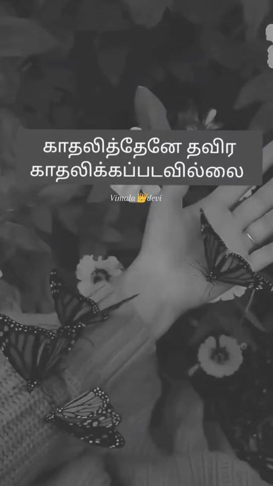 TikTok video thumbnail by vimaladevi_vj