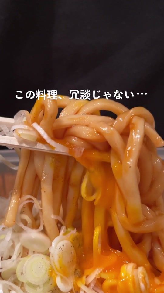 TikTok video thumbnail by kantanmeshi