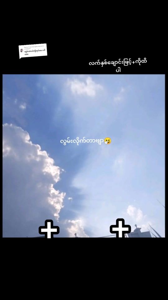 TikTok video thumbnail by sunadi809