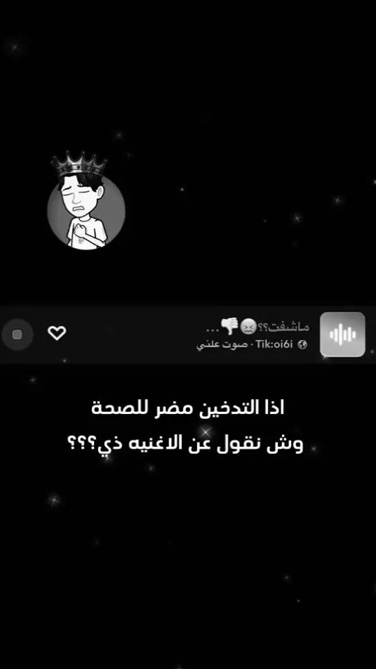 TikTok video thumbnail by oi6i