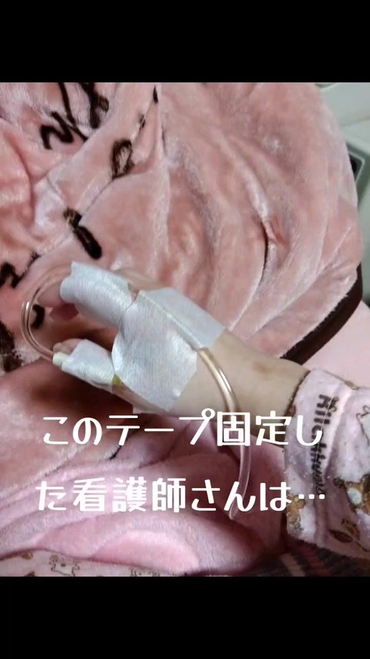 TikTok video thumbnail by wata.hononon
