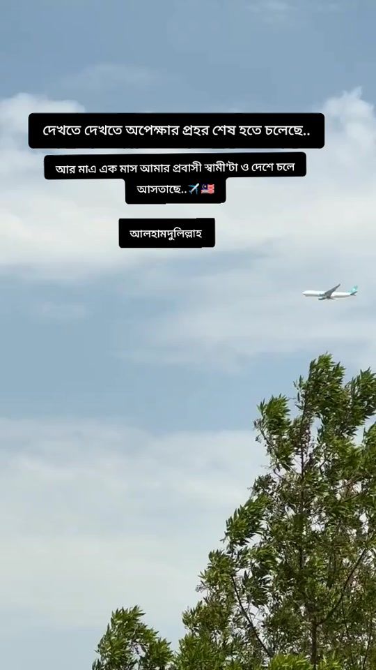 TikTok video thumbnail by usersumaiya271