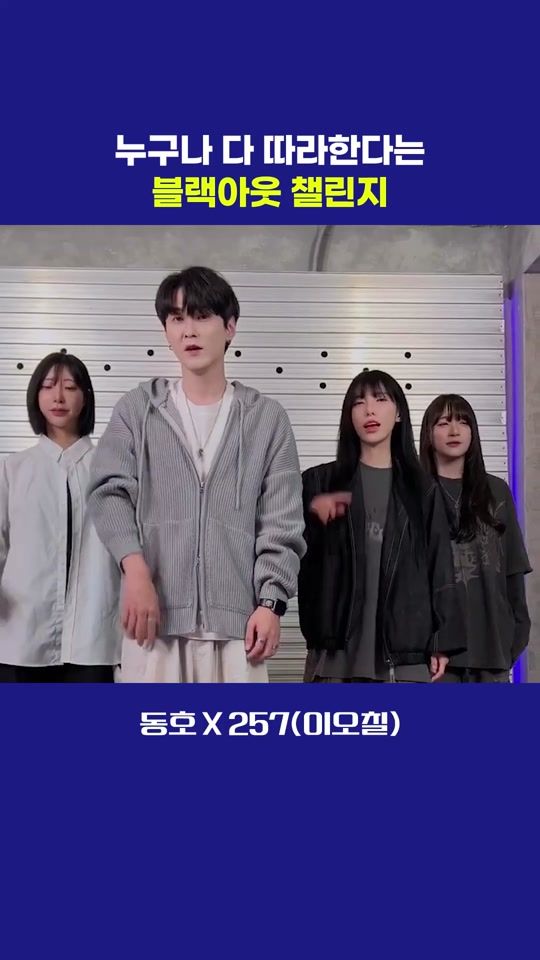 TikTok video thumbnail by hi__dance