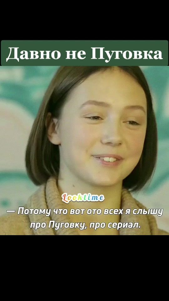 TikTok video thumbnail by looktime